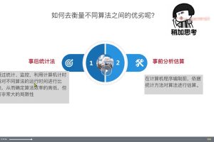 Dev-開(kāi)課吧-全棧DevQA自動(dòng)化測試高級工程師百度網(wǎng)盤(pán)