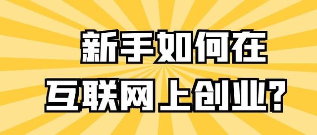 借勢支付寶紅包，激活私域流量讓你躺賺插圖