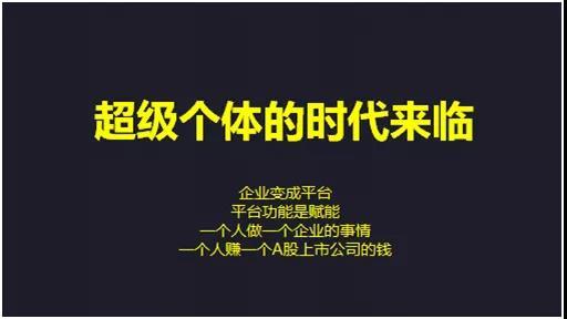 如何向牛人學習提升自己？插圖