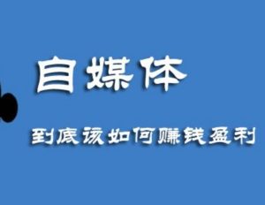 信息流是什么？信息流推廣怎么做？插圖