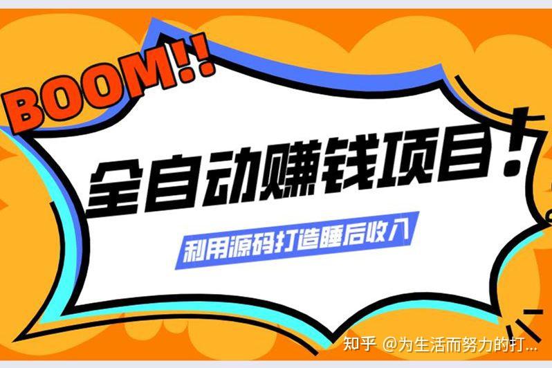 為什么發展目標不如建立系統呢？插圖