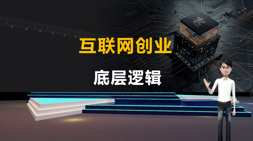 做副業為什么要聚焦？插圖