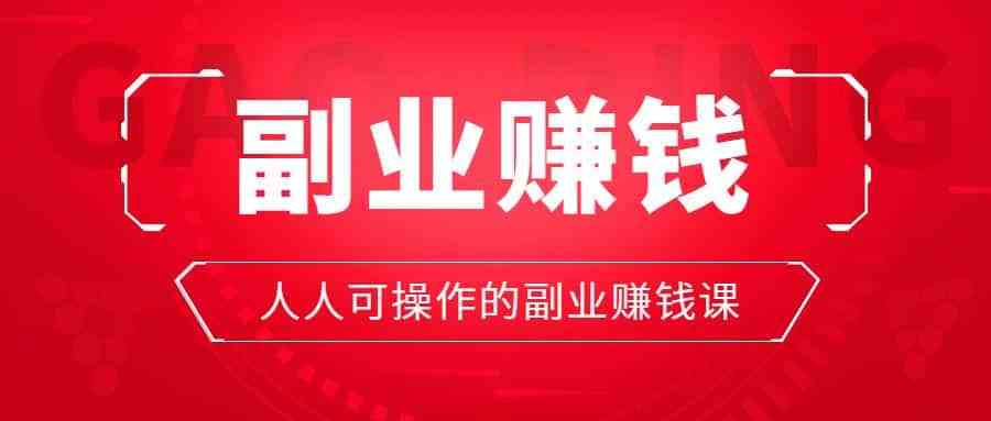 世界的規則正在被破壞，沒辦法通過規劃來變好插圖