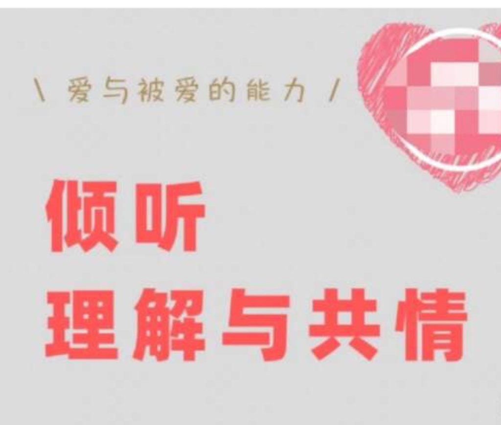 怎樣讓情緒“絕對穩定”？插圖