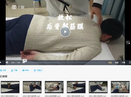 【中醫上新】07.中醫骨傷科主治醫師教您怎樣用搟筋棒，解決頸肩腰腿痛