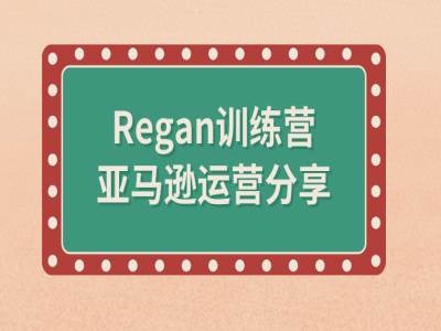 亞馬遜運營秘籍：選品、分析、供應商篩選全流程深度解析插圖