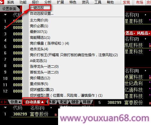 【金甲量化軟件v9.99版系統】核心指標無DLL版，非?；鸬囊豢罡們r指標系統價值非常高插圖3